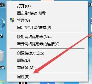 win10怎么查看硬盤信息？win10系統(tǒng)查看硬盤分區(qū)大小的方法