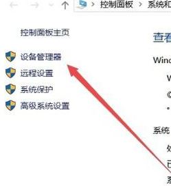 win10怎么查看硬盤信息？win10系統(tǒng)查看硬盤分區(qū)大小的方法