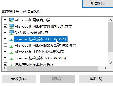 dns怎么設(shè)置？win10系統(tǒng)設(shè)置DNS服務(wù)器地址的方法