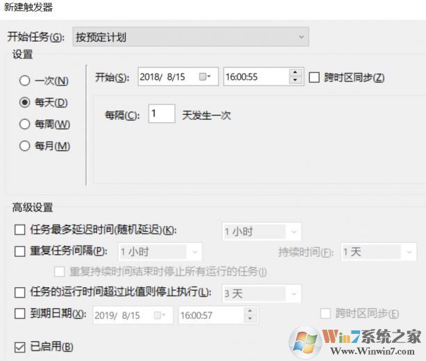 Bing壁紙如何下載？教你win10自動搜集Bing壁紙的方法