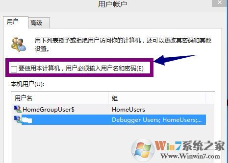 怎么關(guān)掉win10登陸密碼？win10開機要密碼太煩教你取消開機密碼2