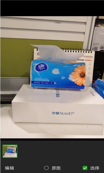 微信拍照沒有閃光燈怎么辦？教你微信拍照調(diào)用系統(tǒng)自帶相機(jī)的方法