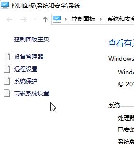 win10桌面主題怎么關(guān)？win10不夠快 試試取消桌面主題吧！