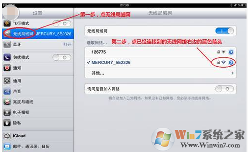 連不上網(wǎng)絡(luò) 連不上網(wǎng)絡(luò)