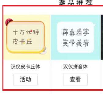 qq字體怎么改？教你修改QQ聊天界面字體的方法