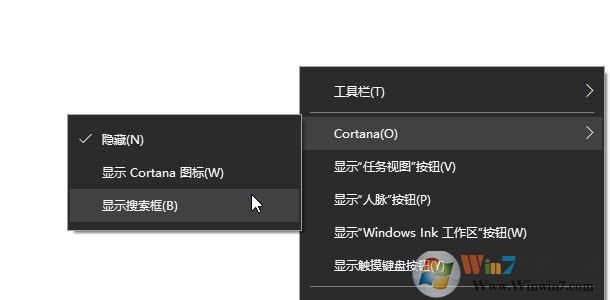 win10小娜如何變長(zhǎng)？win10搜索欄消失或變成小圓圈的恢復(fù)方法