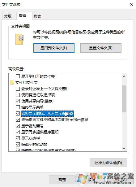 win10電腦文件夾打開閃退怎么辦？win10打開文件夾閃退到桌面的解決方法