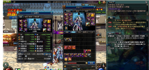 地下城與勇士 地下城與勇士