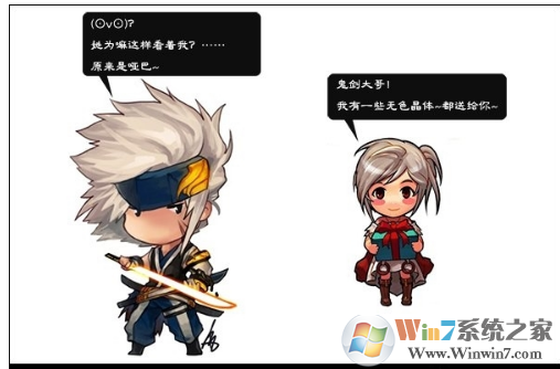 地下城與勇士 地下城與勇士