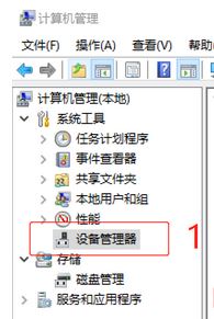 win10連接藍(lán)牙鼠標(biāo)會(huì)斷開連接怎么解決？win10藍(lán)牙鼠標(biāo)會(huì)自動(dòng)斷開的處理方法