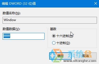 Win10系統(tǒng)文件夾背景顏色可以修改嗎?Win10修改文件夾背景顏色的方法!