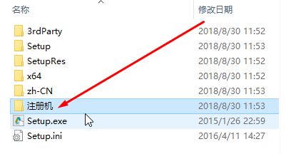 cad2016如何激活?教你CAD2016完美激活方法