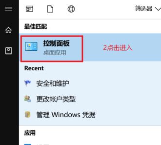 win10老是提示你要允許此應(yīng)用程序怎么辦？取消你要允許此應(yīng)用程序的教程