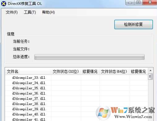 lol未知的directx錯誤怎么辦？LOL未知的directx錯誤的解決方法