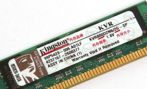 如何查看電腦內(nèi)存？查看內(nèi)存型號(hào)大小的方法