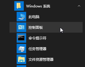 平板win10輸入法設置在哪里設置？win10平板設置輸入法圖文教程
