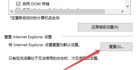 win10頁(yè)面顯示不完全顯示怎么辦？win10打開網(wǎng)頁(yè)不完整的解決方法