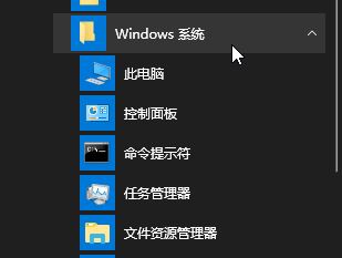 win10附件中沒有超級終端怎么辦？超級終端 win10打開方法