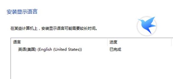 win10系統(tǒng)語言包怎么下載？win10添加語言包的操作方法