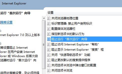 win7系統(tǒng)ie瀏覽器自動彈出管理加載項該怎么辦？打開ie自動彈出管理加載項