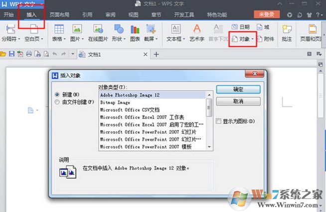 wps 表格 密碼怎么設(shè)置？教你給wps表格設(shè)置密碼的操作方法