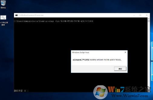 win10無法連接到你組織的激活服務(wù)器怎么辦？win10怎么連接到組織？