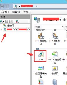 iis 上傳限制怎么改？win server中iis 限制ASP上傳文件大小的修復(fù)方法