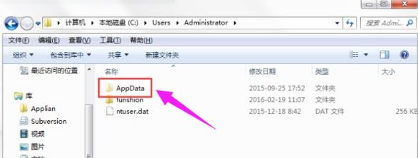 win7電腦顯示不出來appdat怎么辦？c盤不顯示appdat用這招試試