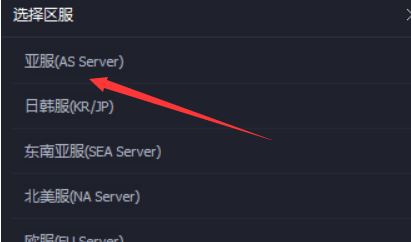 吃雞加速器怎么用？絕地求生玩外服使用加速器的方法