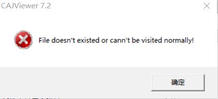 win10系統(tǒng)無法將CAJ文件復(fù)制到電腦中該怎么辦？CAJ打開0x800700EA的解決方法