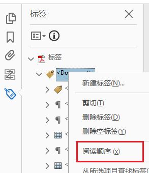 Adobe Acrobat pro Dc2018破解版更新內容大全