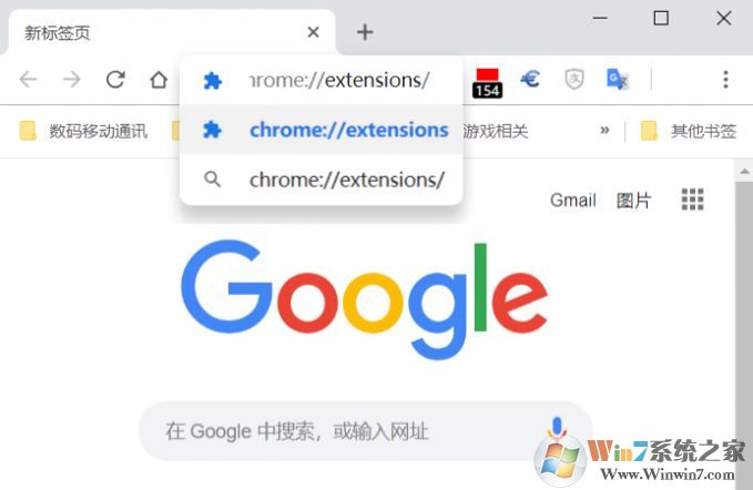 新版Chrome標(biāo)簽欄模糊怎么辦？新版Chrome設(shè)置經(jīng)典界面的方法