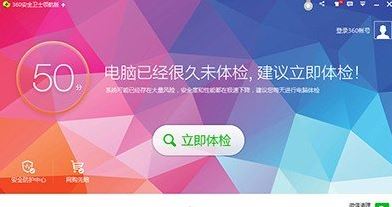 360壁紙無(wú)法卸載怎么辦？教你卸載360壁紙的詳細(xì)操作方法