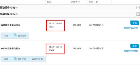 筆記本屏幕閃爍怎么辦？筆記本閃屏是什么原因？
