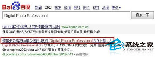 CR2文件怎么打開？Win7 CR2文件打開方法