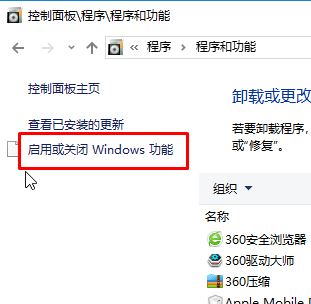 win10如何卸載ie瀏覽器？教你最徹底卸載ie瀏覽器！