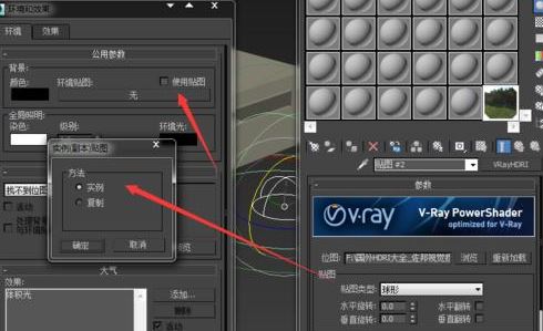hdri貼圖怎么用？3DMAX中hdri貼圖功能詳解