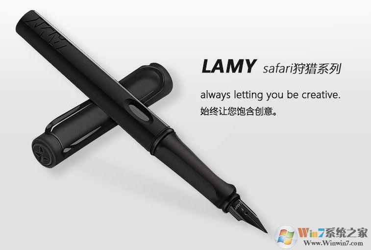 lamy鋼筆怎么用？德國(guó)凌美筆使用方法