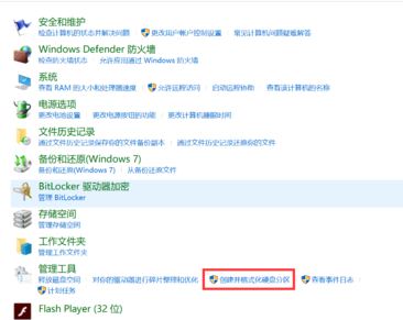 win10sd卡寫保護怎么去掉？完美解除SD卡寫保護的問題