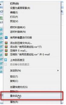如何批量修改文件名？批量修改文件名及后綴名的操作方法