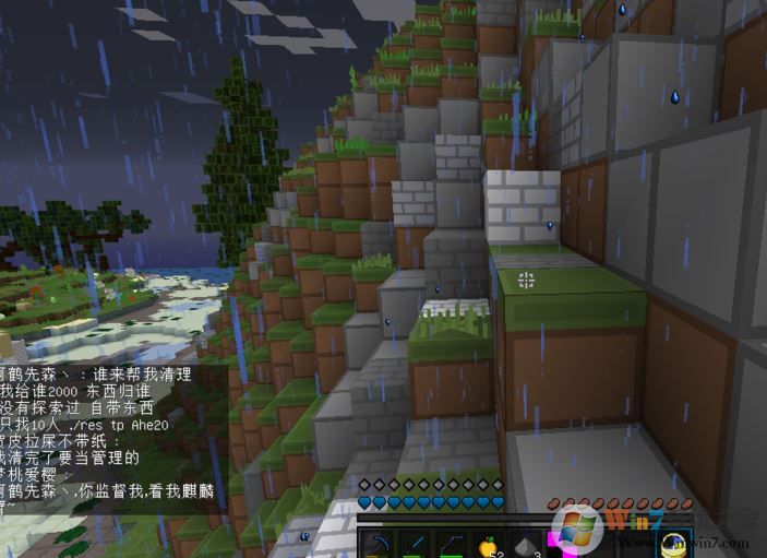 我的世界資源包怎么用？小編教你我的世界資源包使用方法