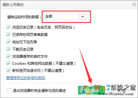 【網(wǎng)頁觀看視頻】Win7網(wǎng)頁無法看視頻提示“Could not load plugins”的解決辦法 win7