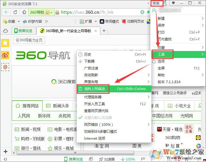 【網(wǎng)頁觀看視頻】Win7網(wǎng)頁無法看視頻提示“Could not load plugins”的解決辦法 Windows