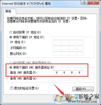 【網(wǎng)頁觀看視頻】Win7網(wǎng)頁無法看視頻提示“Could not load plugins”的解決辦法 故障