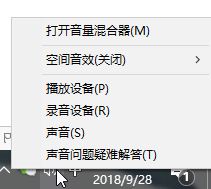 win10禁用taskhost.exe怎么操作？taskhost.exe占用資源的解決方法