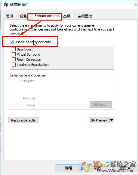 win10禁用taskhost.exe怎么操作？taskhost.exe占用資源的解決方法
