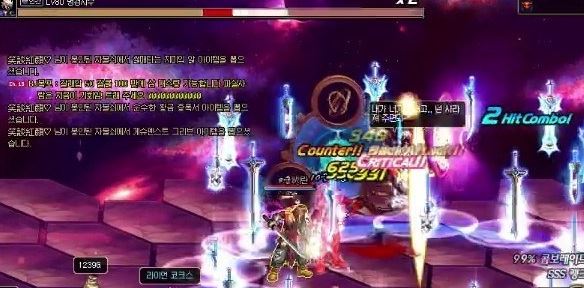 dnf日服語音包怎么用?dnf語音包安裝方法教程