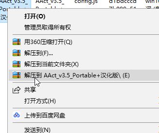 office2016 錯(cuò)誤代碼:0x4004F00C 完美解決方法