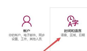 win10應(yīng)用商店是英文的怎么辦？win10應(yīng)用商店英文變中文的切換方法