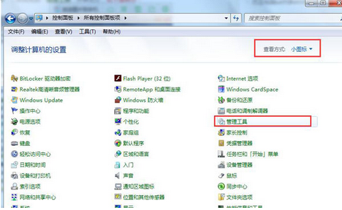 1061錯誤 1061錯誤